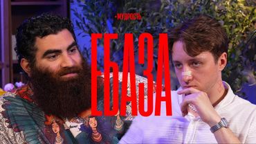 Самый ЖЕСТКИЙ подкаст с Маркаряном. LATECAST 🔥Розыгрыш в тг: t.me/LaterPoizon🔥