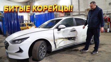 Цены и нюансы на ремонт Hyundai Sonata в 2025 году!