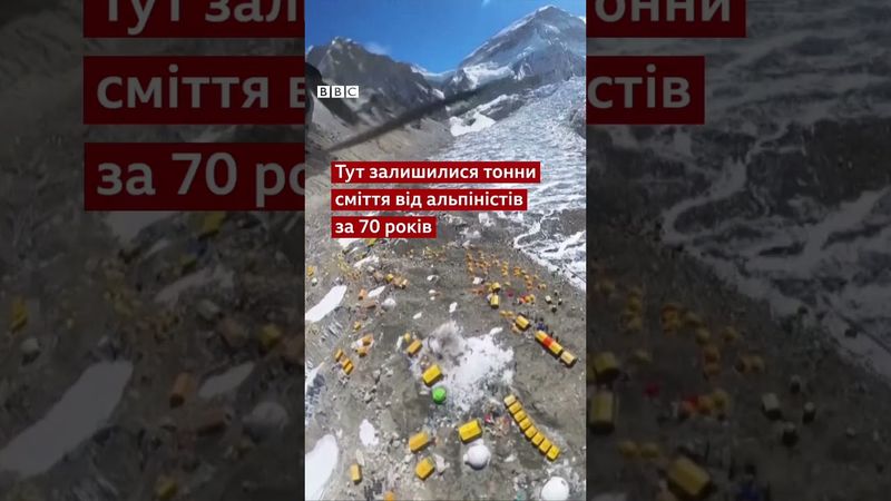 Дрони вже піднімаються до базового табору Евересту за кілька хвилин. Але для чого?#shorts  #еверест
