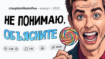 Почему мы иногда понимаем язык, но не можем на нем говорить? (Объясни так, будто мне 5 #6)