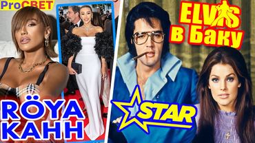 Метро Москвы назовут именем азербайджанца. ProСВЕТ