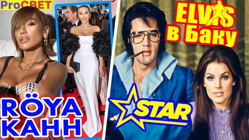 Метро Москвы назовут именем азербайджанца. ProСВЕТ