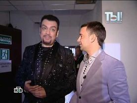 Ты не поверишь! 06.02.2010г.