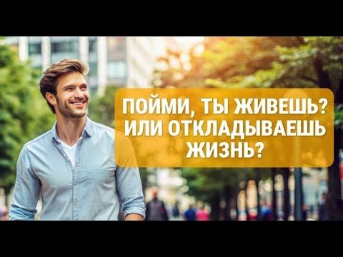Годы! 😎 Песни СОЛ. Осознанные песни концепции