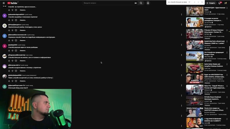 Обзор BTC, ваших монет! Прямой эфир за 03.12.2025