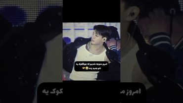 تتو تازه زده😭❤️‍🔥👀#shorts #bts #lisa_bts7 #بی_تی_اس #تهیونگ #جونگ_کوک #کیپاپ #اکسپلور #ادیت #کیوت