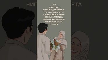 #dua #duo #alloh #allohualloh #like #trend #top #rek #music #shorts #youtube #2025