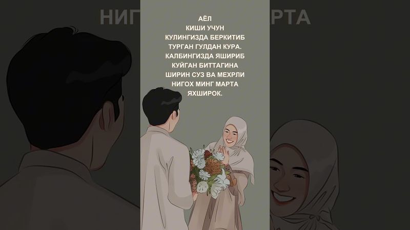 #dua #duo #alloh #allohualloh #like #trend #top #rek #music #shorts #youtube #2025