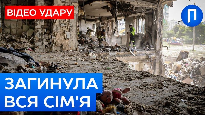 7 ЖЕРТВ... Серед загиблих - маленька дитина! Жахливий удар по Харкову | Подробиці