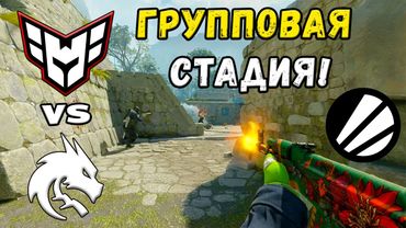 Spirit vs HEROIC - ЛУЧШИЕ МОМЕНТЫ - IEM Cologne 2025
