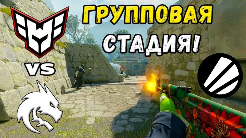 Spirit vs HEROIC - ЛУЧШИЕ МОМЕНТЫ - IEM Cologne 2025