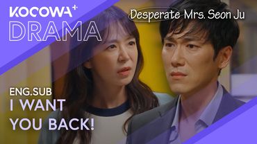 I'll Accept Any Physical Punishment, I Want You Back! | Desperate Mrs. Seon Ju EP117 | KOCOWA+