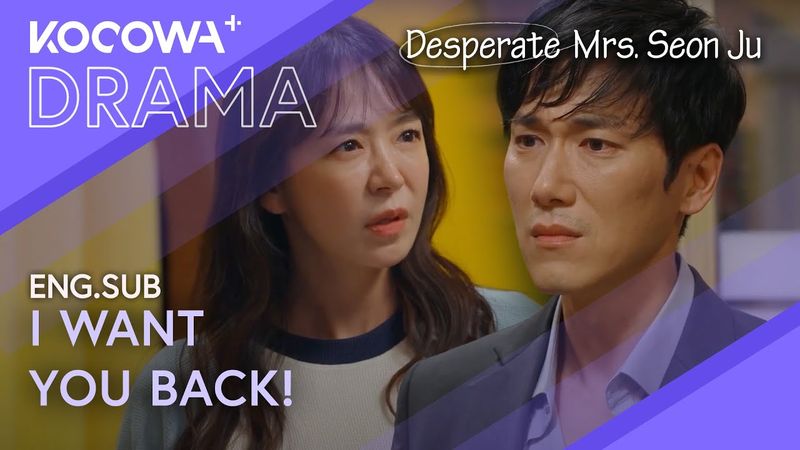 I'll Accept Any Physical Punishment, I Want You Back! | Desperate Mrs. Seon Ju EP117 | KOCOWA+