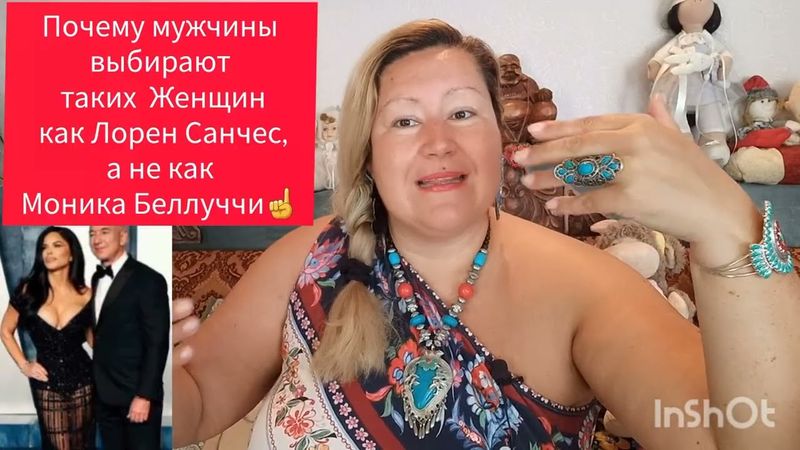 МУЖЧИНЫ ВЫБИРАЮТ ВОНЮЧИХ КУРТИЗАНОК🤷‍♀️#обзор #рекомендации #отношения #чувства #любовь #жизнь