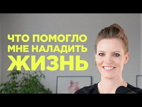 8 коучинговых упражнений, чтобы расти и выходить из кризиса / Колосок