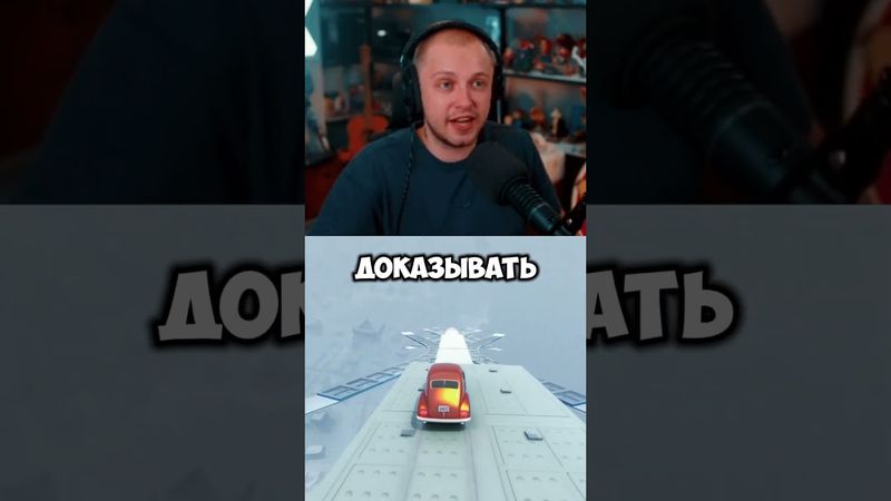 умеет вертеться #стинт #stint #stintik #прикол #реакция