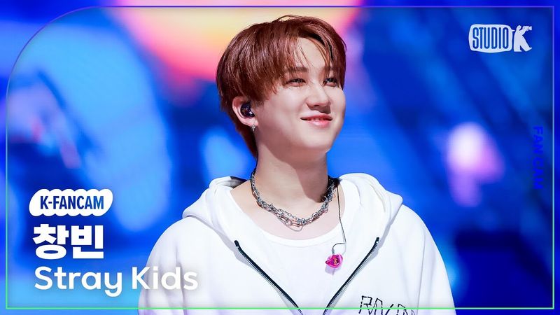 [K-Fancam] 스트레이 키즈 창빈 직캠 'CEREMONY'(Stray Kids CHANGBIN Fancam) @뮤직뱅크(Music Bank) 250829