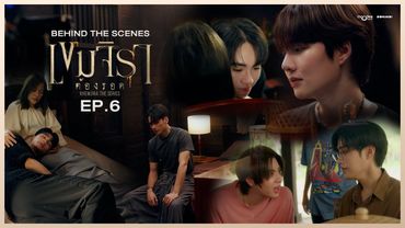 BTS | เขมจิราต้องรอด Khemjira The Series EP. 6
