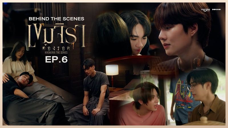 BTS | เขมจิราต้องรอด Khemjira The Series EP. 6