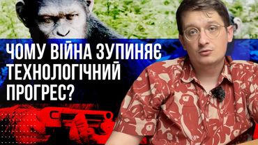 Як війна впливає на всесвітній прогрес технологій? Розбираємо оборонну промисловість США та прогрес