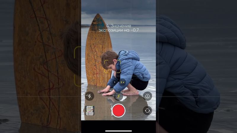 Как снять киношное видео на айфон? 📲