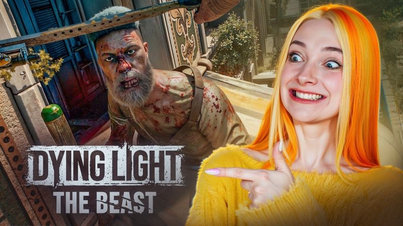ЗОМБИ ПОХОЖИ НА МЕНЯ? ► Dying Light: The Beast #5