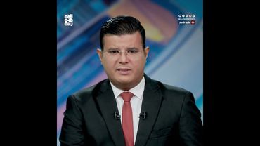 وكالة الطاقة الذرية: لا إشعاعات نووية بالمواقع الإيرانية المستهدفة