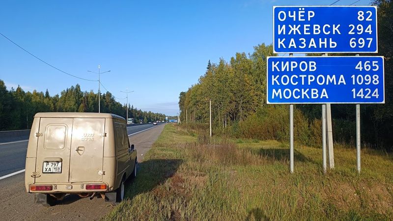 Из Перми в Москву. 1500 км на ИЖ-2715