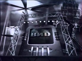 ВИD Чудо-экран (Хорошее качество)