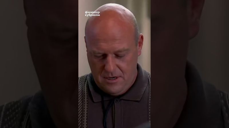 Джо Байден - це Сол Ґудман