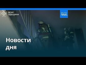 Новости дня | 31 декабря 2025 г. — вечерний выпуск