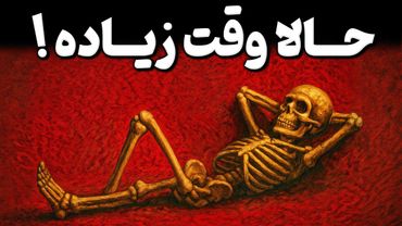 اگر مغزت در مقابل انجام برنامه هات مقاومت می‌کنه، این برای شماست ! تحقیق دانشمندان