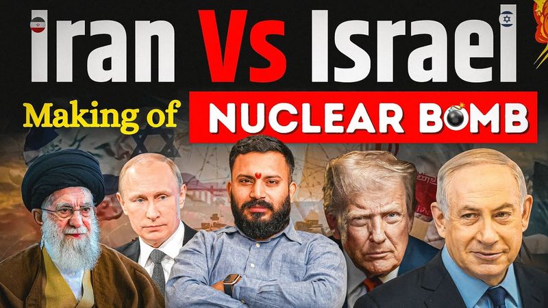 Iran-Israel War and the making of Nuclear Weapons by Iran। Regime Change in Iran?