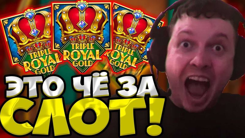 ПАПИЗИ СДЕЛАЛ ДЛЯ СЕБЯ ОТКРЫТИЕ| ПАПИЧ ИГРАЕТ В КАЗИНО