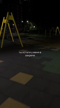 тг: ты моё тепло #sms4love 