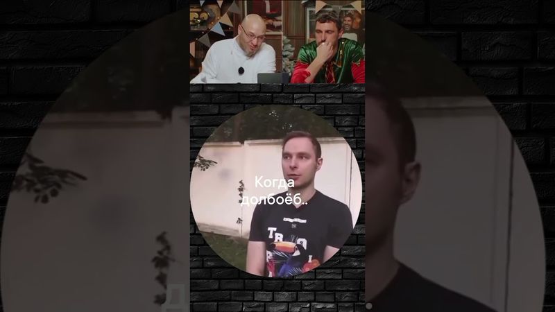 приколы,юмор #шуточное #юмор #прикол #мем #топ #смех #лучшее #смехпродлеваетжизнь #funnyshorts