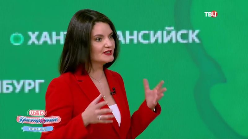 Светлана Ткачук 12 09 2025