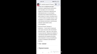 Существует ли парадокс магократии в фэнтези? Заключительная часть.