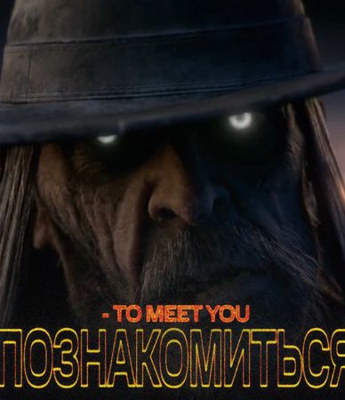 Deathslinger edit | Dead by Daylight  #edit #dbd #deathslinger #дбд #...