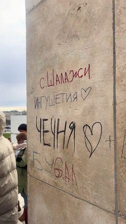 вай да ма дай 🤙🏻 #chechnya #paris #2026 #foryou