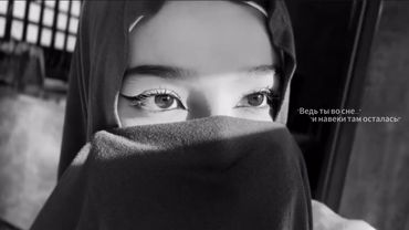 Xcho Зачарованная (Slowed)