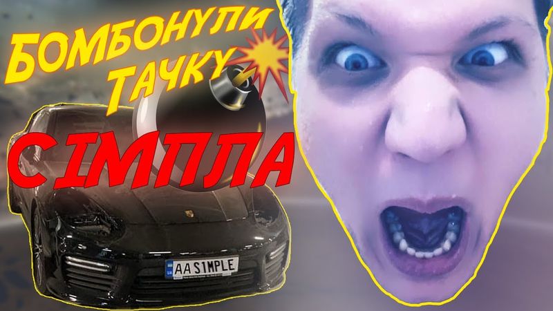 Як пограбували Сашка S1mple та про що насправді новий Assassin's Creed | Кібервісник