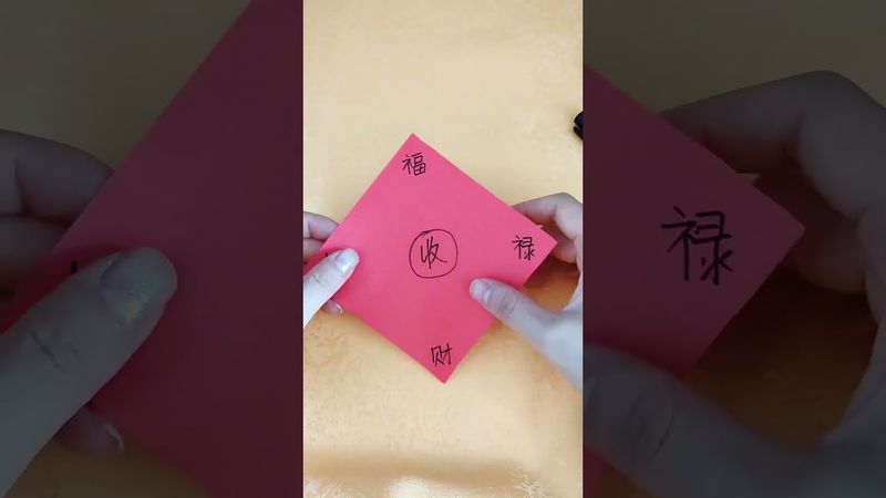 《民间秘法》如果你想要把福！禄！财！喜！都带回家！你就这样做！接了！转发！功德无量！#正能量 #国学文化 #道家文化 #民间文化 #佛教文化 #转运 #发财 #福禄 #聚财 #生财有道  #民间秘法