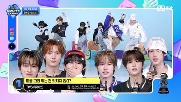 5월 1주 1위 'TWS (투어스)'의 '마음 따라 뛰는 건 멋지지 않아?' 앵콜 무대! (Full ver.) #엠카운트다운 EP.886