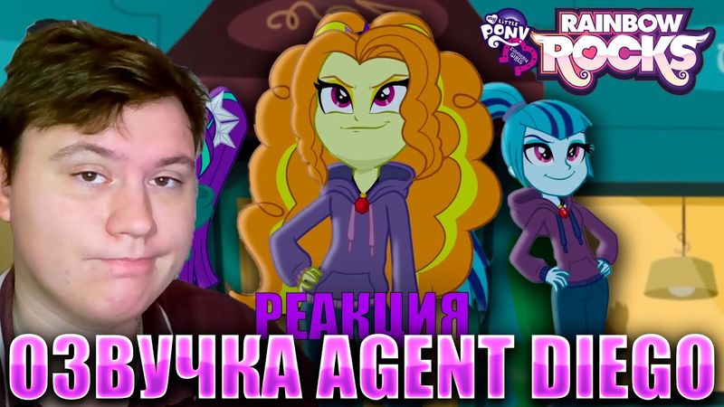 ПАНЕТКИ... Новые Эквестрийские бабоньки | Реакция на МЛП | Astashkins