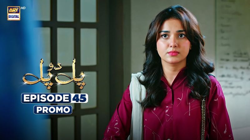 Pal Do Pal Episode 45 | Promo | Junaid Jamshaid Niazi | Tuba Anwer | ARY Digital