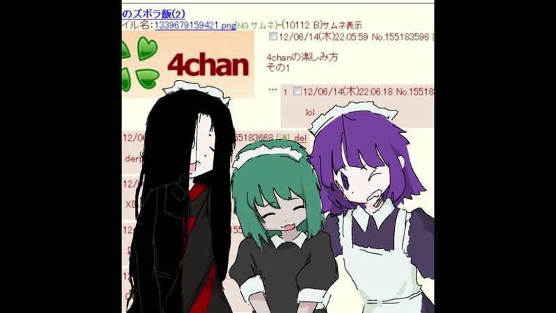 Orion / Itai The Maid - stagnation