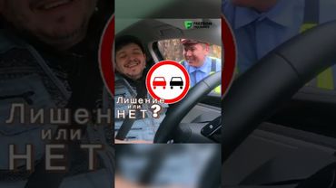 Обгон запрещён не для всех.