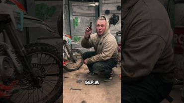 Как настроить сцепление на полуавтомате #питбайк #мото #эндуро #мотопрокат #мотоэндуро #мотокросс