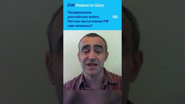 Где и как наступают российские войска в Украине